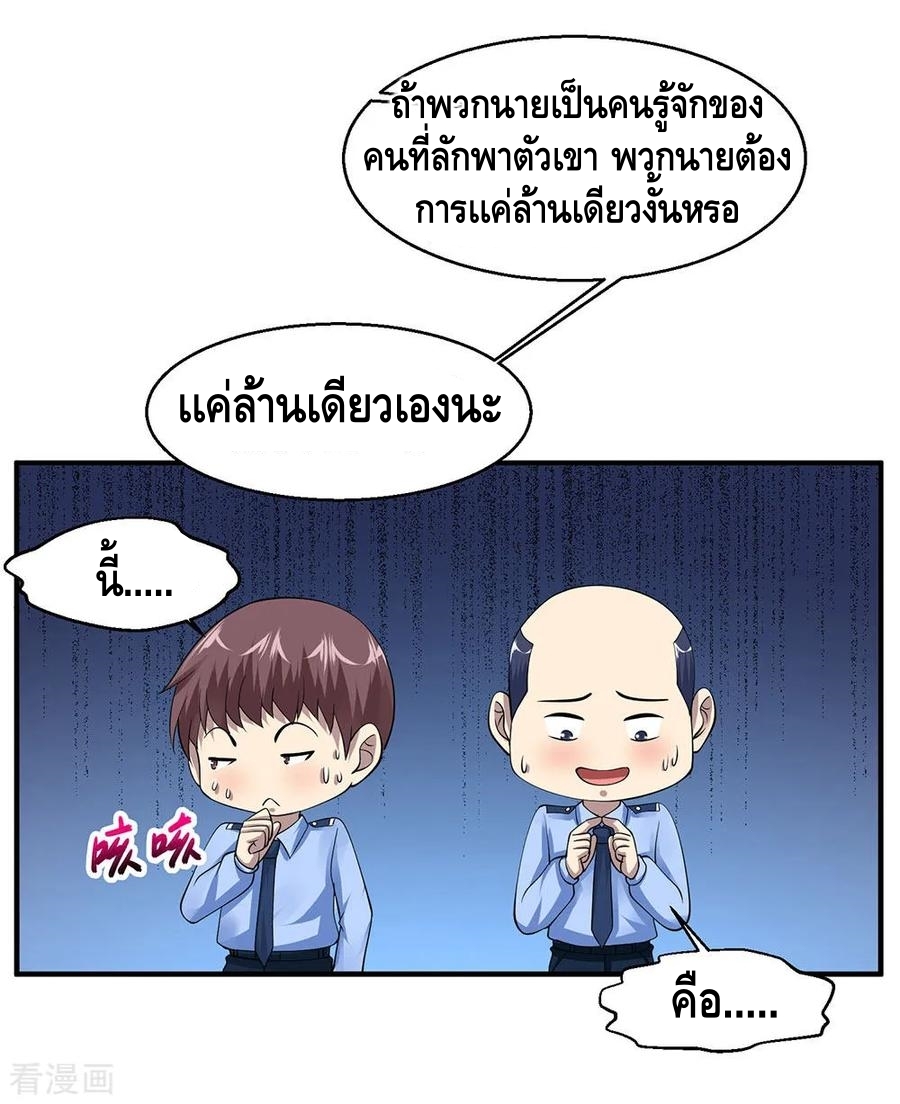 อ่านมังงะ